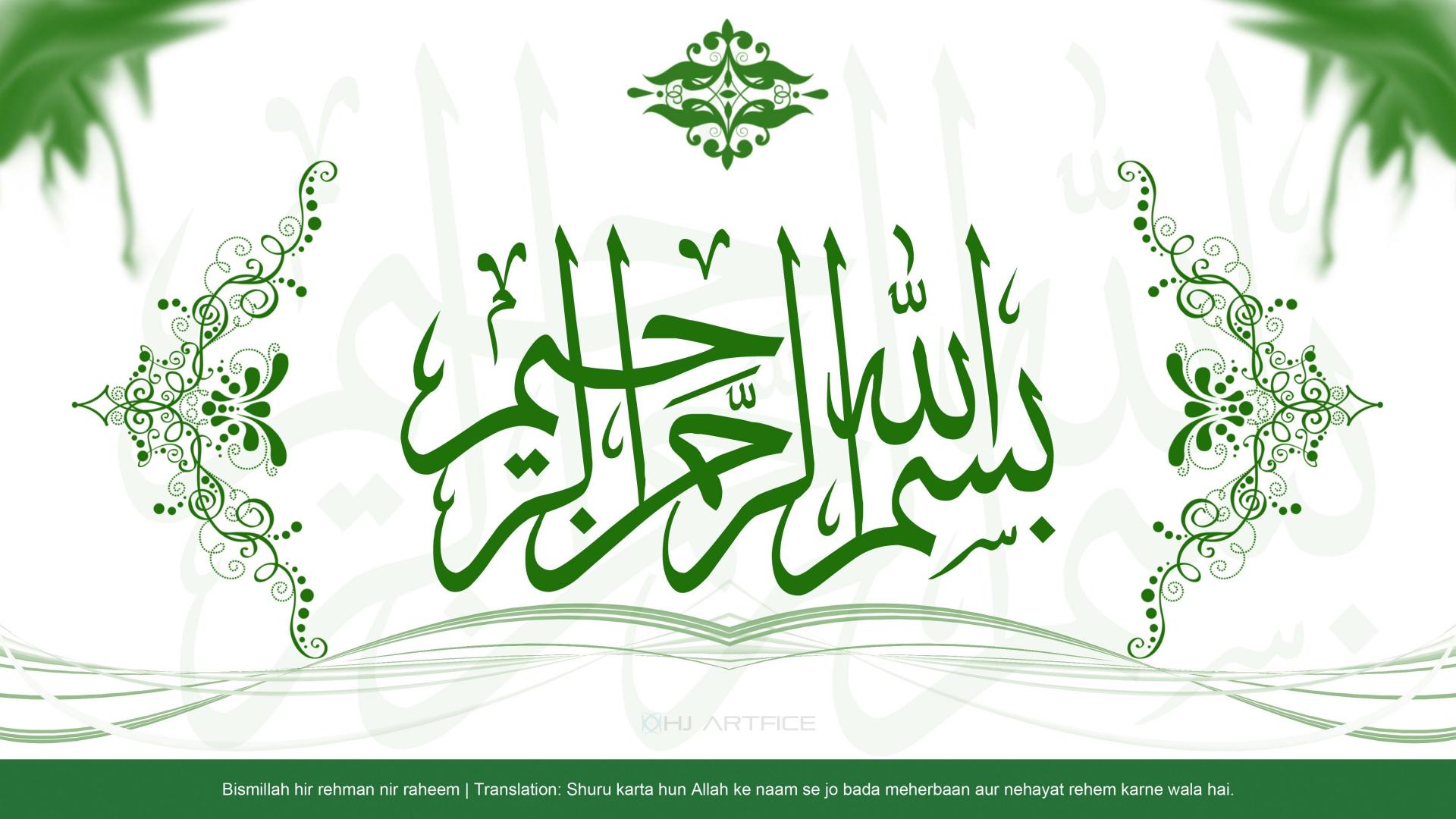 🥇 Arabic islam muslim calligraphy wallpaper | (132779)