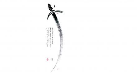 Minimalistic katana japanese caligraphy swords wallpaper