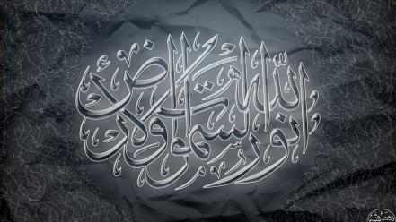 Islam almoselly wallpaper