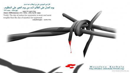 Barbed wire islamic wallpaper