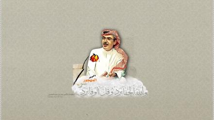 Poem bin arab badr ksa wallpaper
