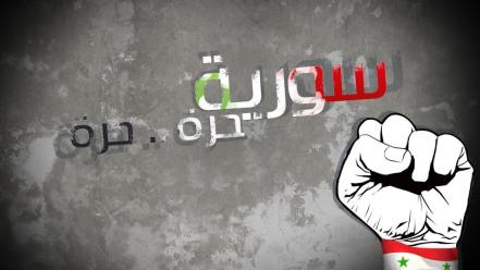 Freedom damascus syria homs wallpaper