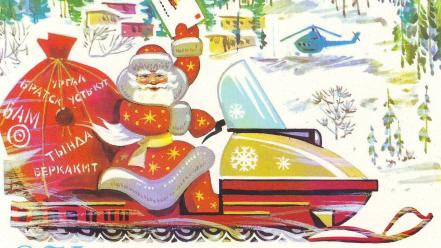 Ussr new year 1979 postcard wallpaper