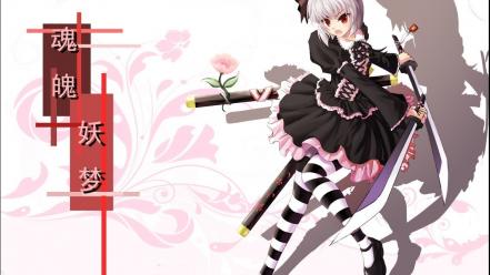 Konpaku youmu short hair swords striped legwear wallpaper