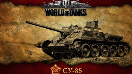 World of tanks wallpaper