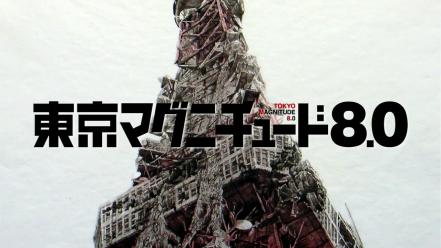 Tokyo tower magnitude 8.0 wallpaper