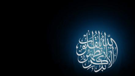 Islam wallpaper