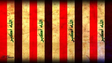 Iraq 2 wallpaper