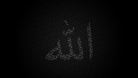 Allah name background wallpaper