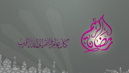 Islam ramadan arabian art calligraphy wallpaper