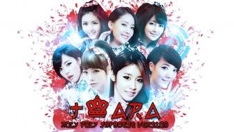 Kpop tara celebrity wallpaper