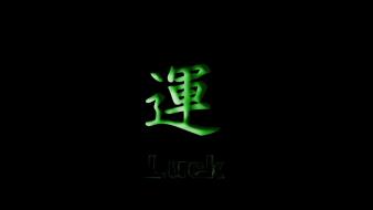 Luck wallpaper