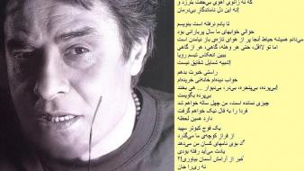 Iran actors iranian persia khosrow shakibai wallpaper