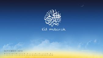 Eid mubarak wallpaper