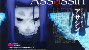 Fate/zero assassin (fate/zero) scans visual fate series wallpaper