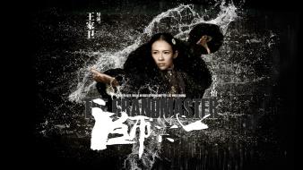 The grandmaster ziyi zhang wallpaper