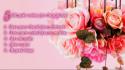 Flowers happy quotes pink background wallpaper