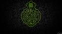 Islam almoselly wallpaper