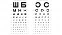 Tables cyrillic vision russian wallpaper