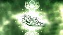 Green islam imam ali wallpaper