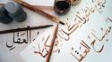 Islam culture arabic calligraphy wallpaper