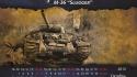 Calendar world of tanks wallpaper
