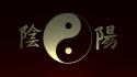 Abstract yin yang wallpaper